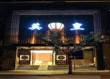 科尔沁右翼前哪个KTV出台陪酒服务好-英皇国际KTV消费服务点评