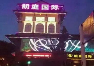 科尔沁右翼前最好高档KTV佳丽陪酒质量好-朗廷国际KTV美女多消费体验