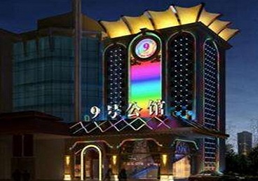 科尔沁右翼前好玩开放荤素KTV推荐-九号公馆KTV消费价格口碑点评